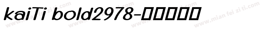 kaiTi bold2978字体转换